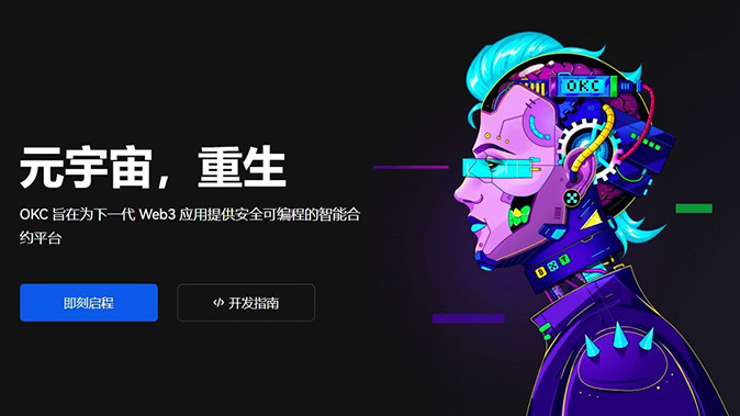 限价与强平保护
